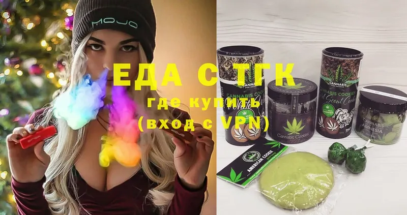 OMG ссылки  Беслан  Canna-Cookies конопля  наркота 