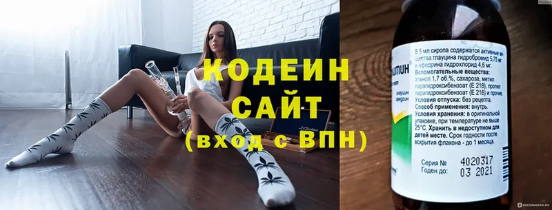 Codein Purple Drank  купить  цена  кракен онион  Беслан 