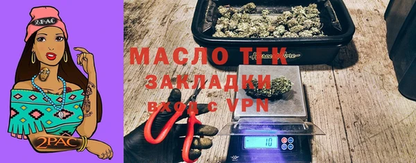 MDMA Premium VHQ Арсеньев