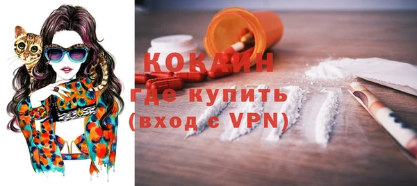 MDMA Premium VHQ Арсеньев