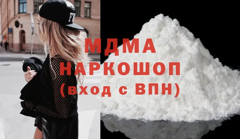 ссылка на мегу ТОР  Беслан  MDMA Molly 